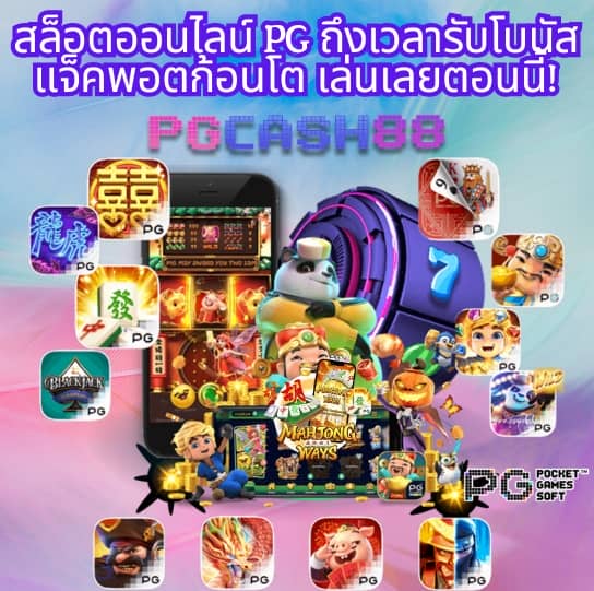 pxj