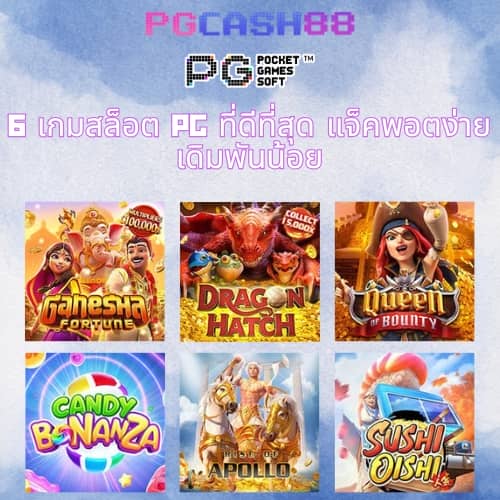 pxj